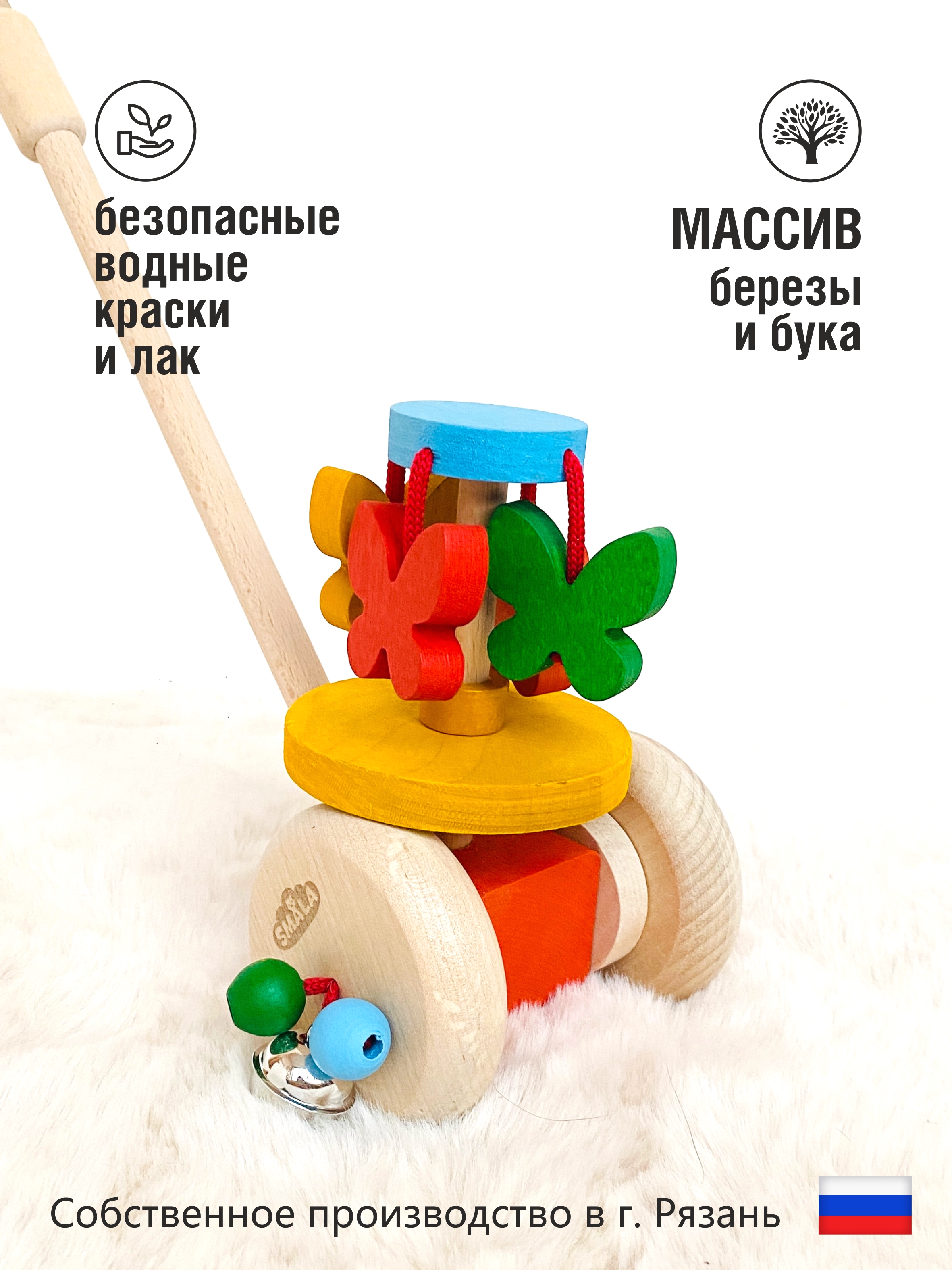 Игрушка S-mala каталка - фото 3