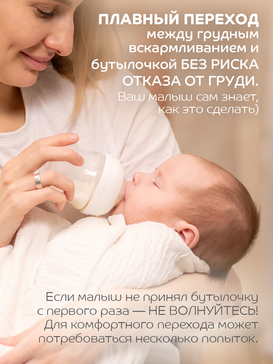 Соска Lubby силикон L (быстрый поток) 2 шт. - фото 6