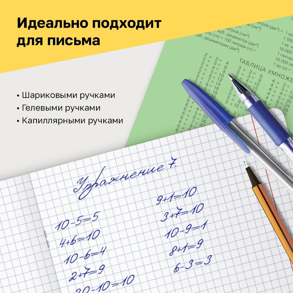 Тетрадь BG клетка 24 лист. - фото 6