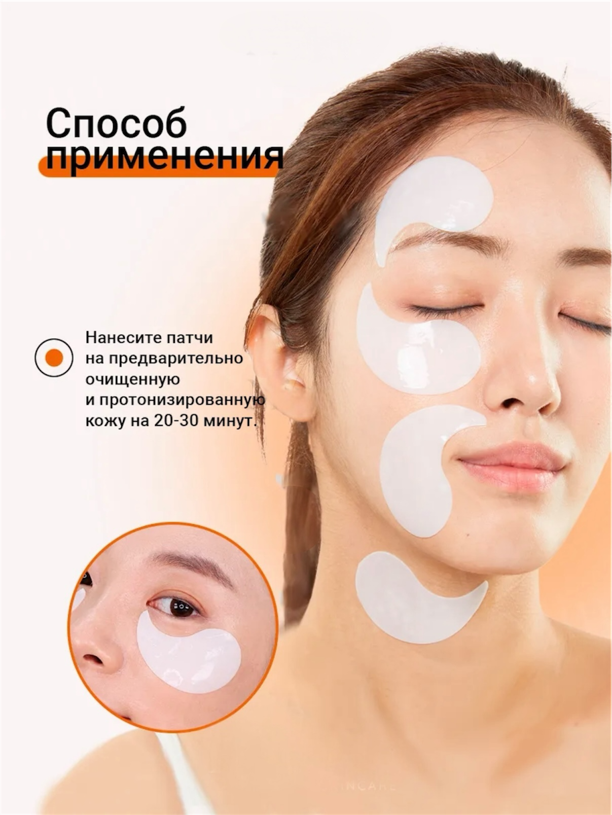 Патчи . - фото 5