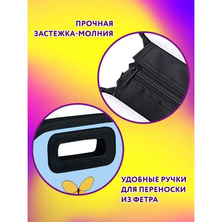 Папка для труда Юнландия А4