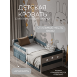 Кровать односпальная Moms charm (серый, синий)