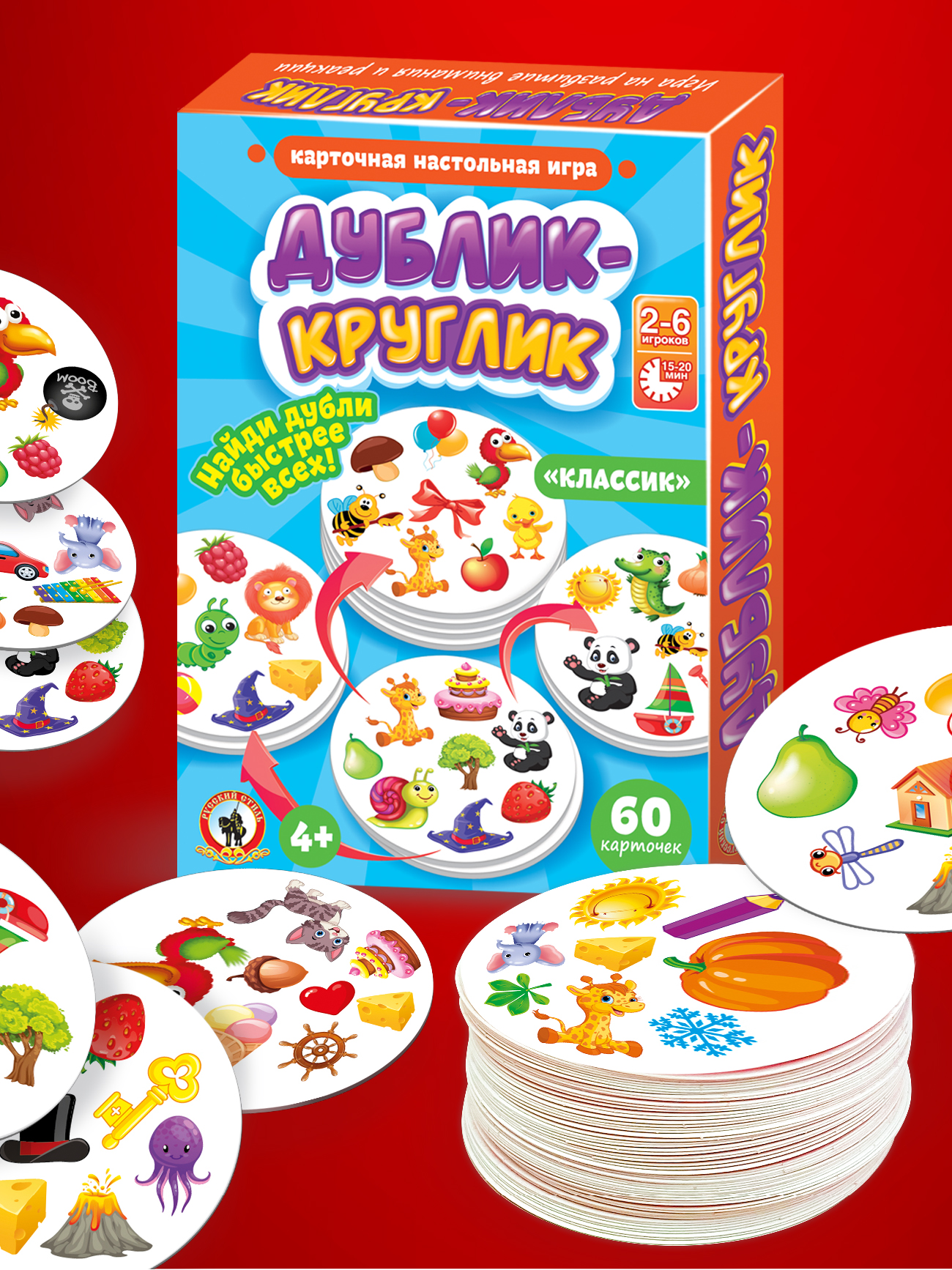 Настольная игра Русский стиль Дублик Классик - фото 8