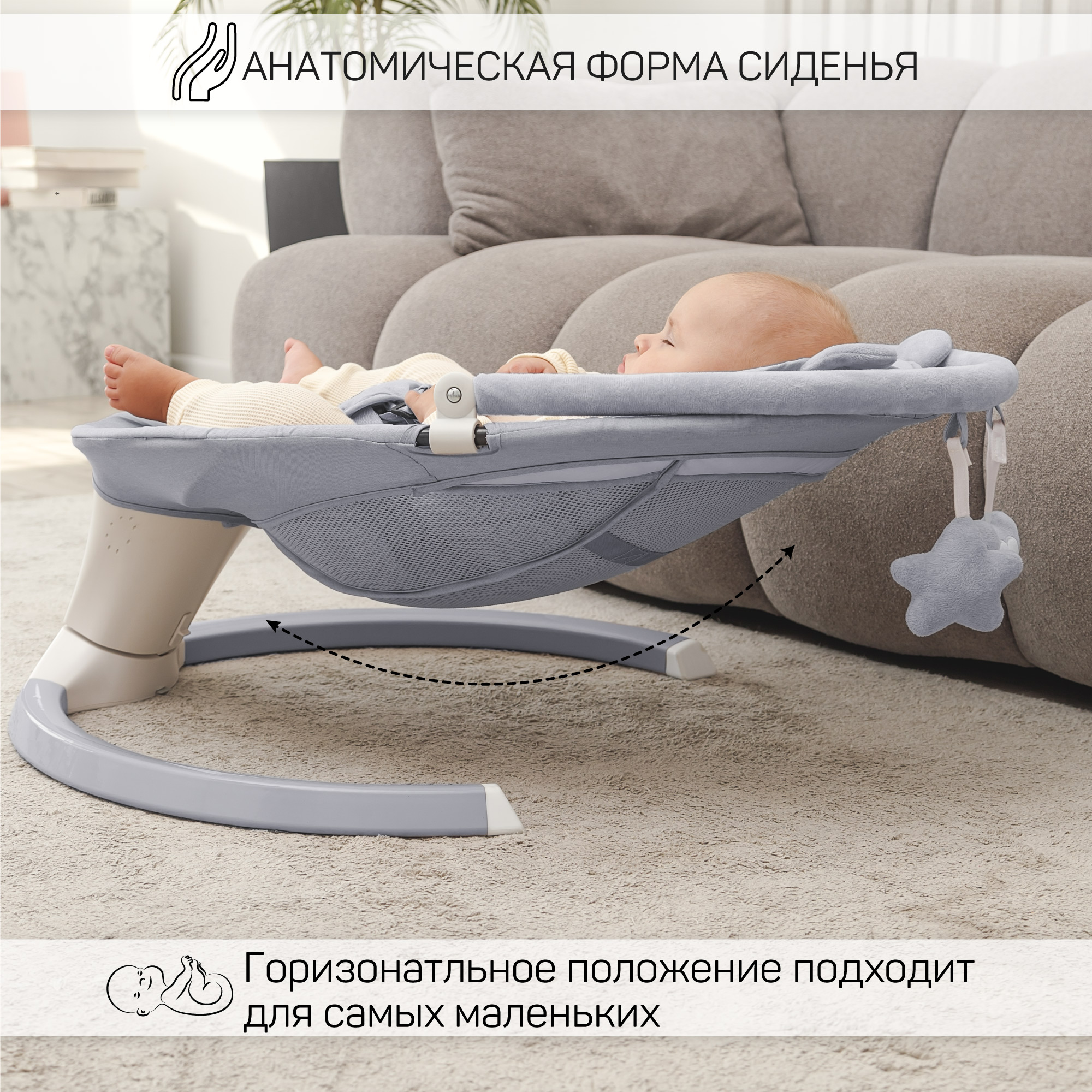 Электронные качели детские Amarobaby Teddy swing серый - фото 9