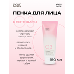 Пена Monic Beauty с пептидами 250 мл
