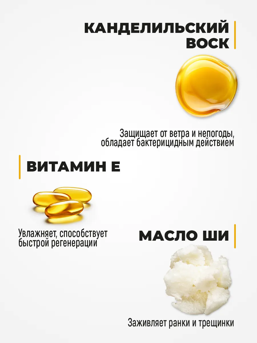 Воск-бальзам для носа и лап в стике Spets 15 мл - фото 6