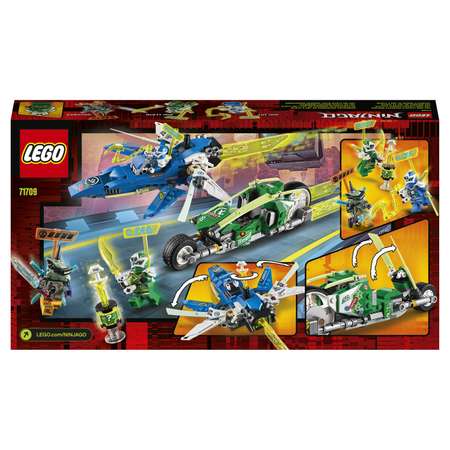 Конструктор LEGO NINJAGO Машины Джея и Ллойда блочный