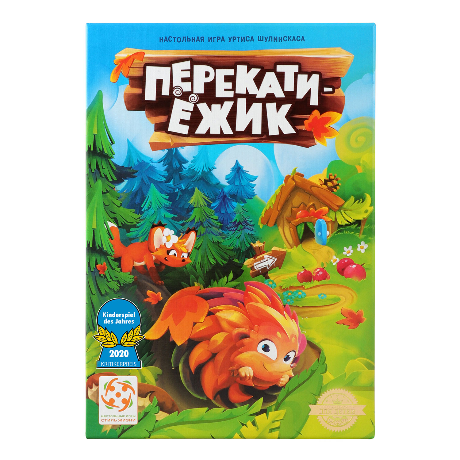 Настольная игра Стиль жизни Перекати ёжик - фото 7