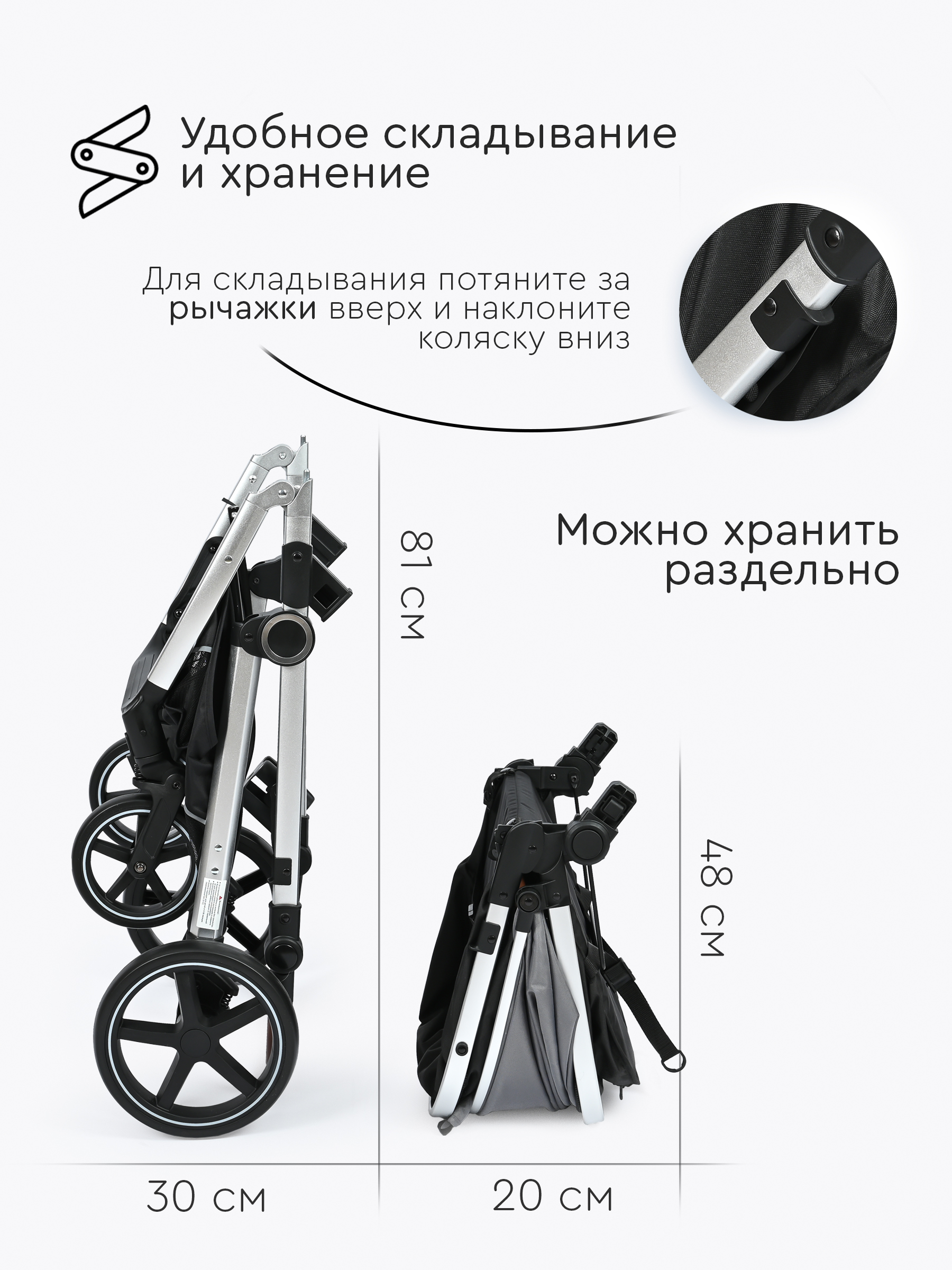 Коляска трансформер Tomix Sunny серый - фото 14