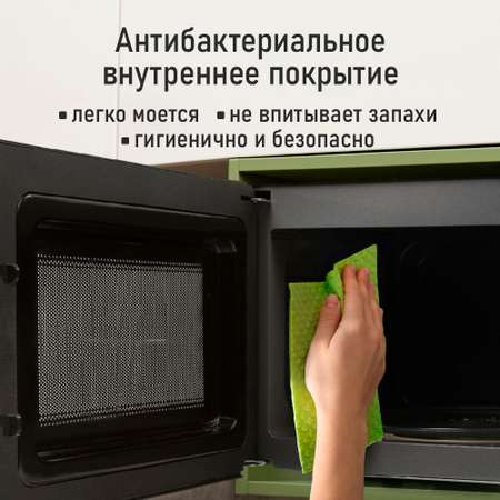 Микроволновая печь MARTA черный