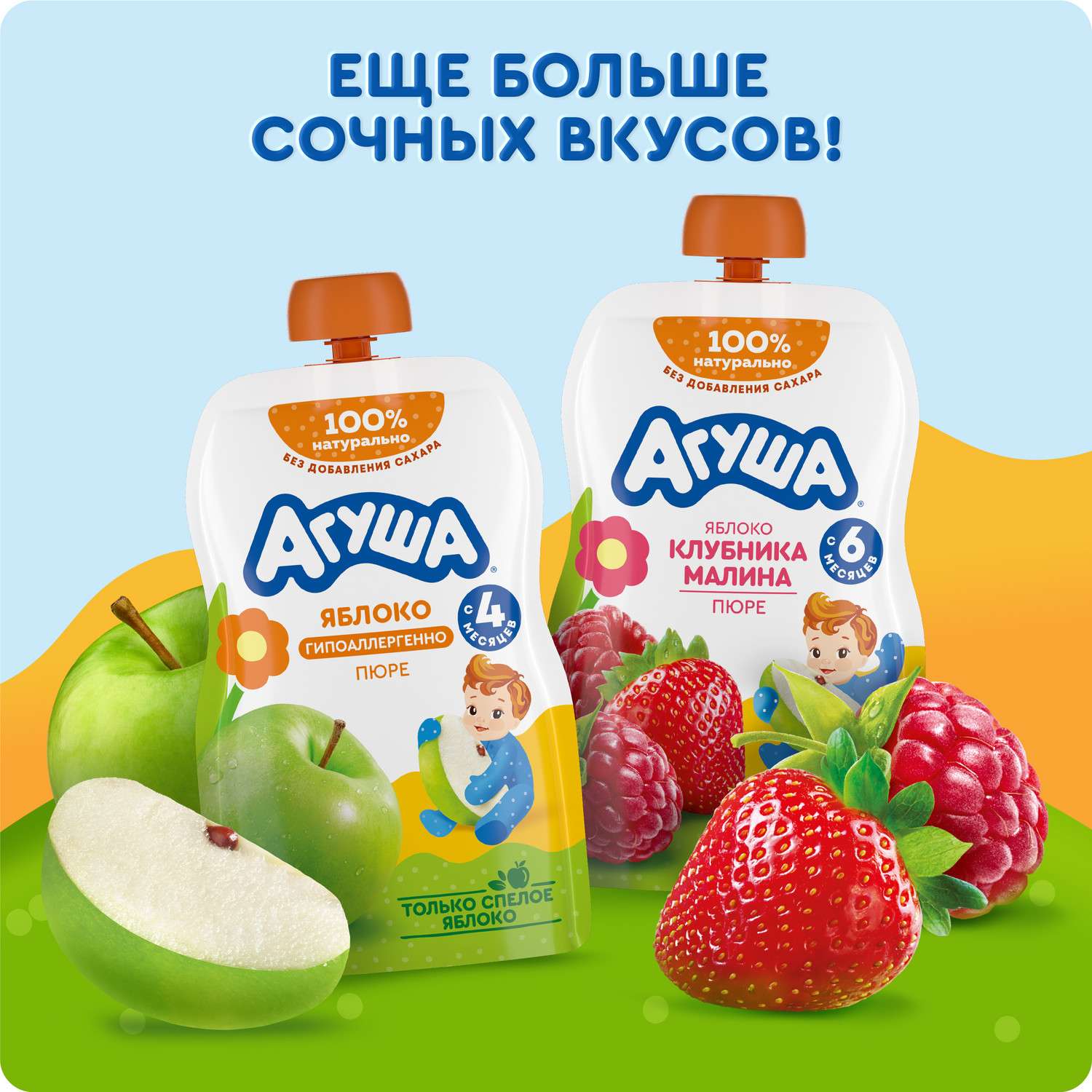 Пюре Агуша Яблоко-банан-печенье с 6 мес 90 г - фото 6