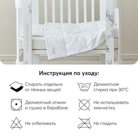 Конверт на выписку Happy Baby White