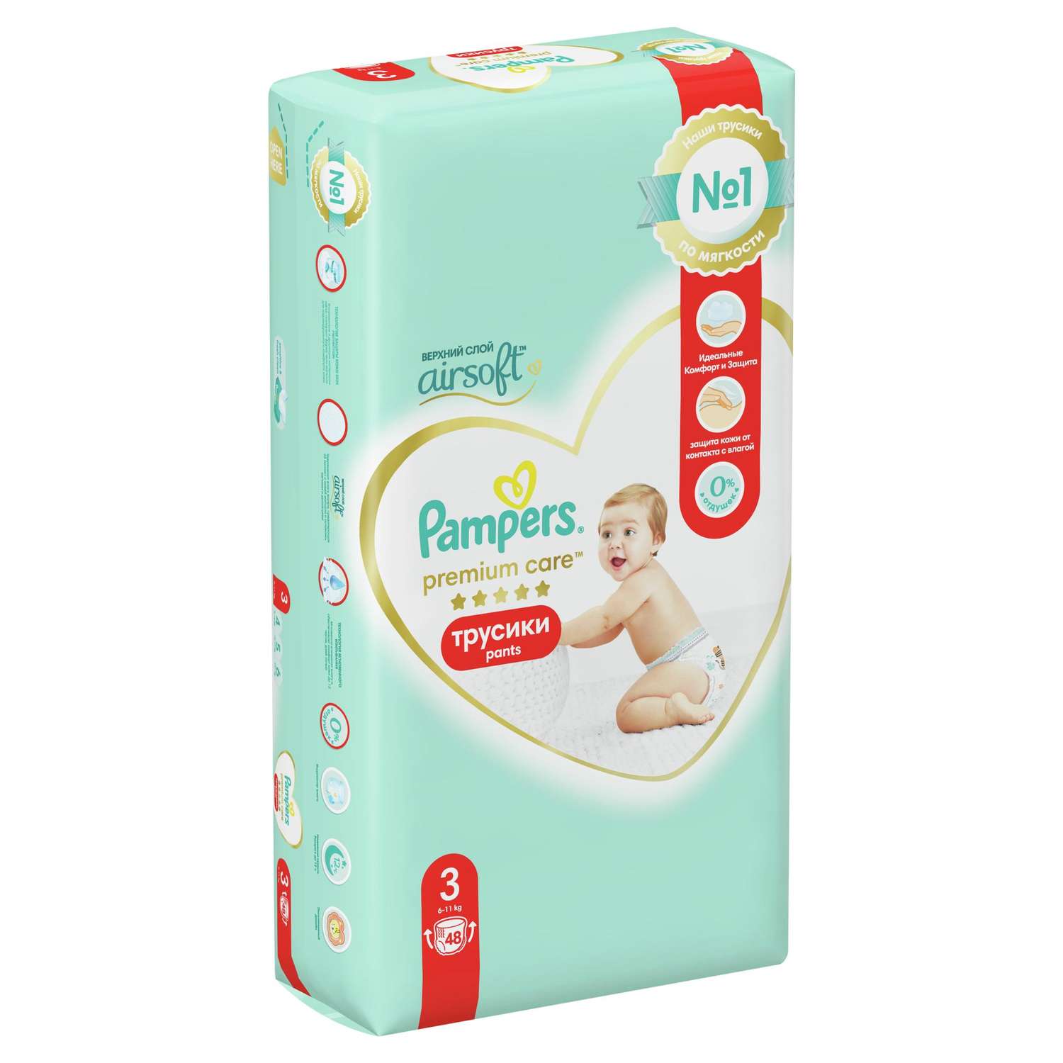 Трусики Pampers Premium Care 3 (6-11 кг) 48 шт. - фото 11