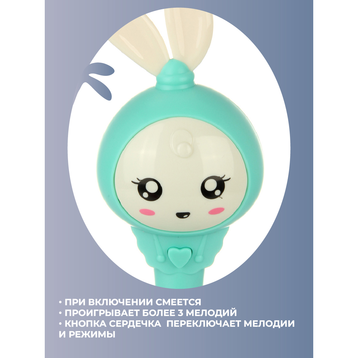 Игрушка Veld Co погремушка Зайка - фото 4