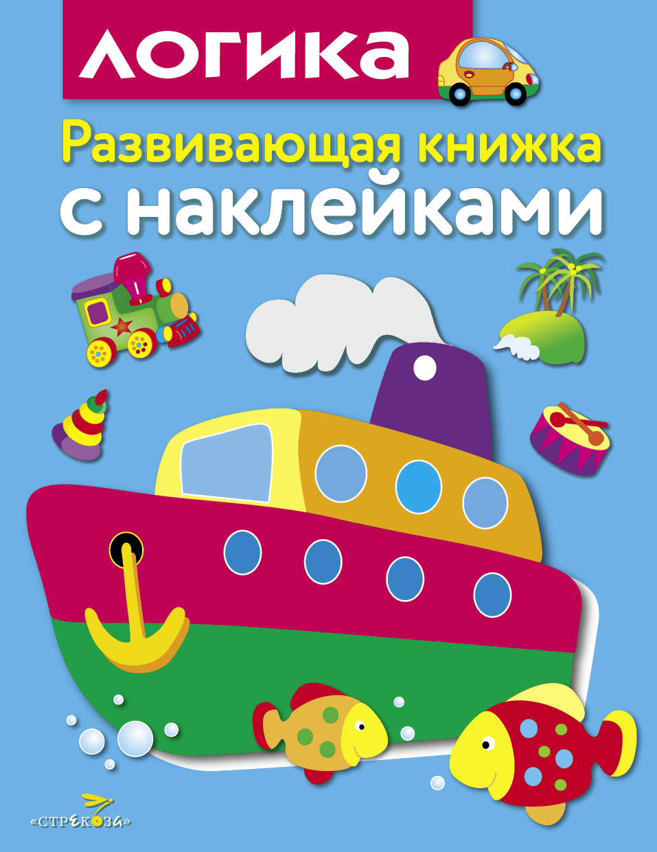 Комплект книг СТРЕКОЗА Развитие ребенка - фото 2