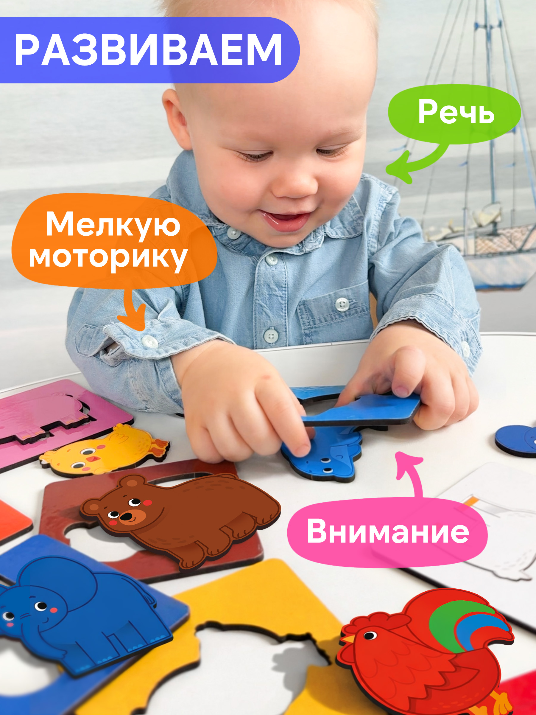 Настольная игра Raduga Kids Животные - фото 3