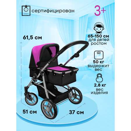 Коляска 3 в 1, коляска-люлька, коляска-трансформер, прогулочная коляска для кукол MELOBO