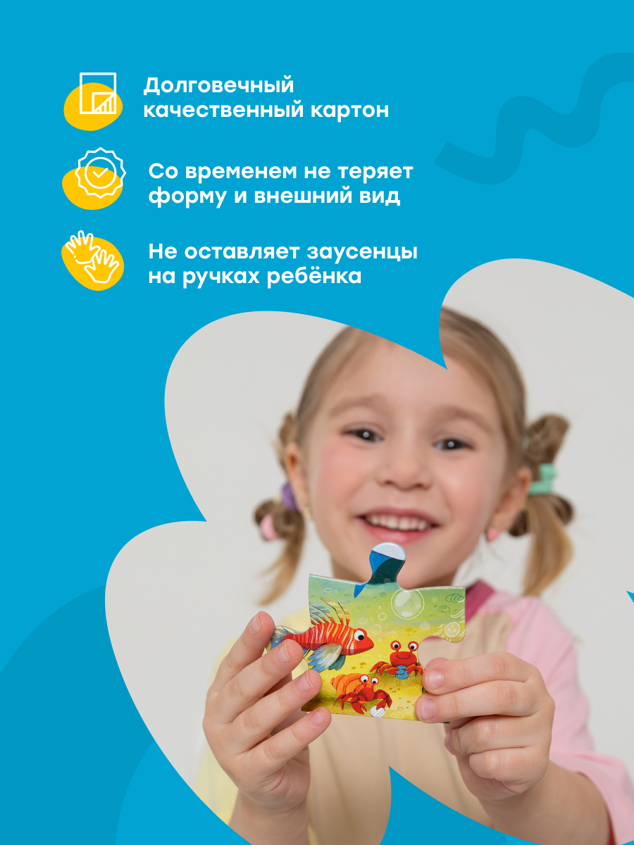 Пазл Харди Гарди Противоположности - фото 7