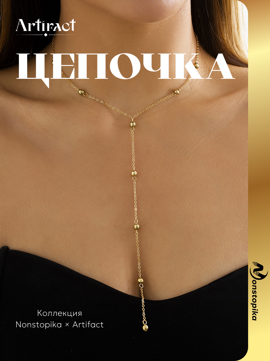 Цепочка ZDK chain1 - фото 2