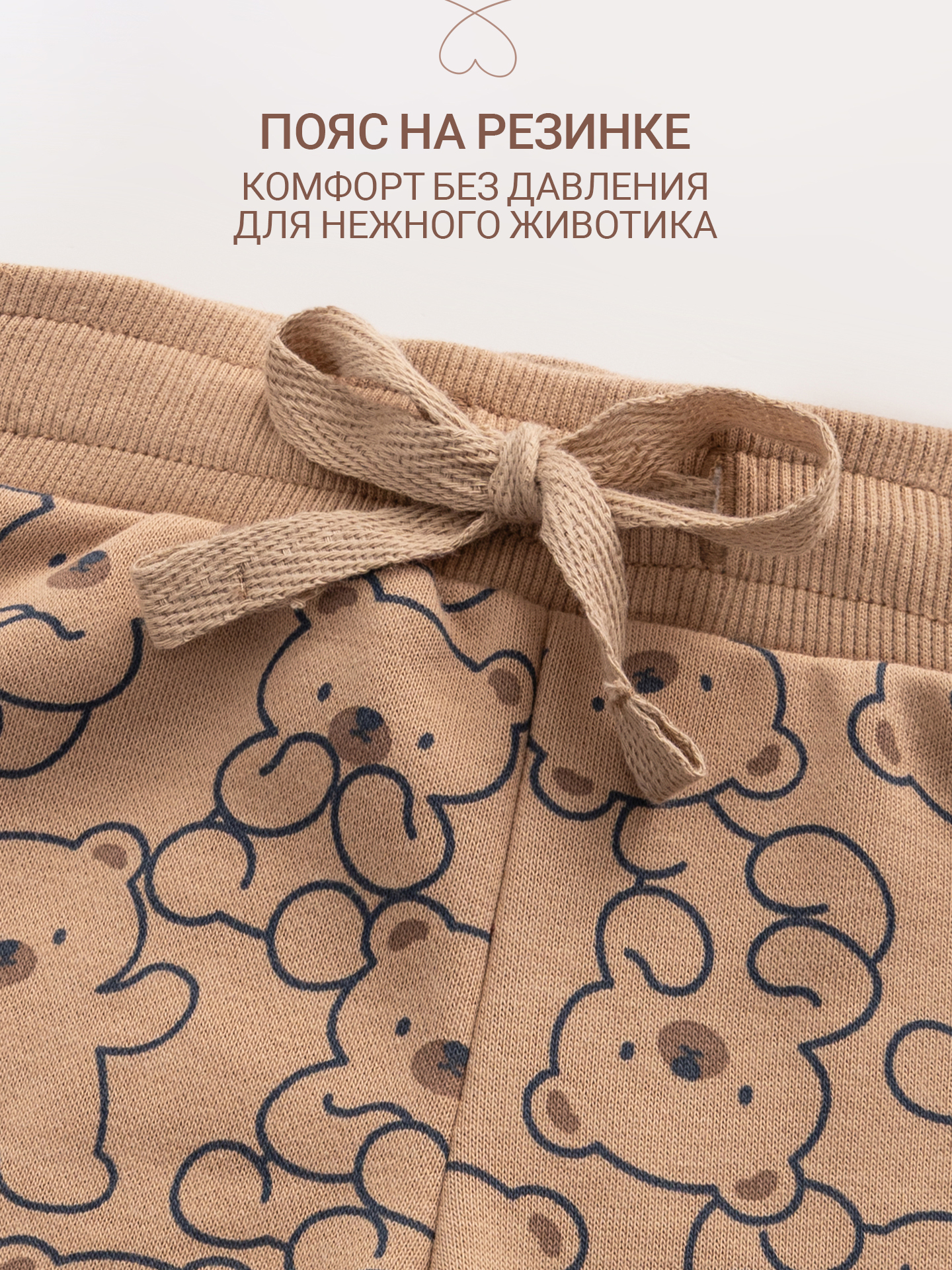Брюки Mark Formelle (Марк Формэль) 85120/мишки на бежевом - фото 7