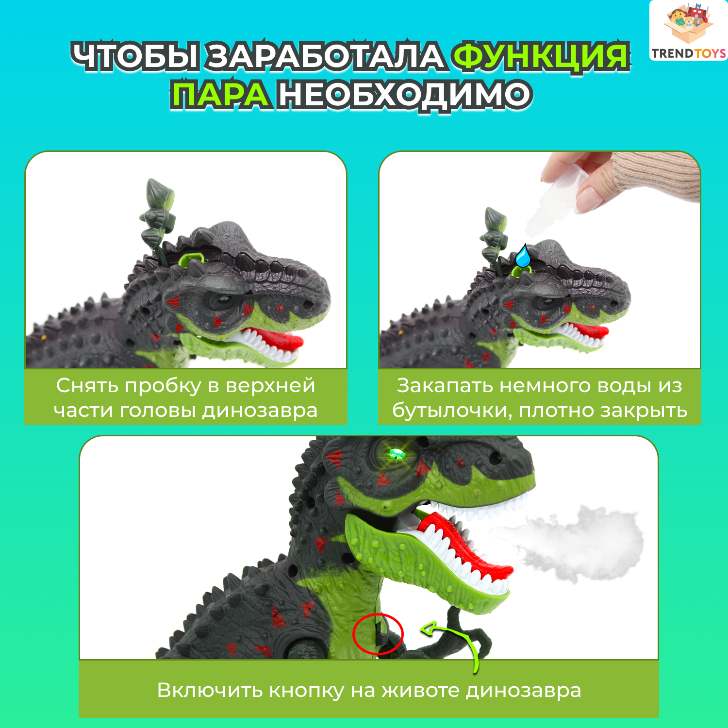 Фигурка TrendToys Динозавр подвижный - фото 3
