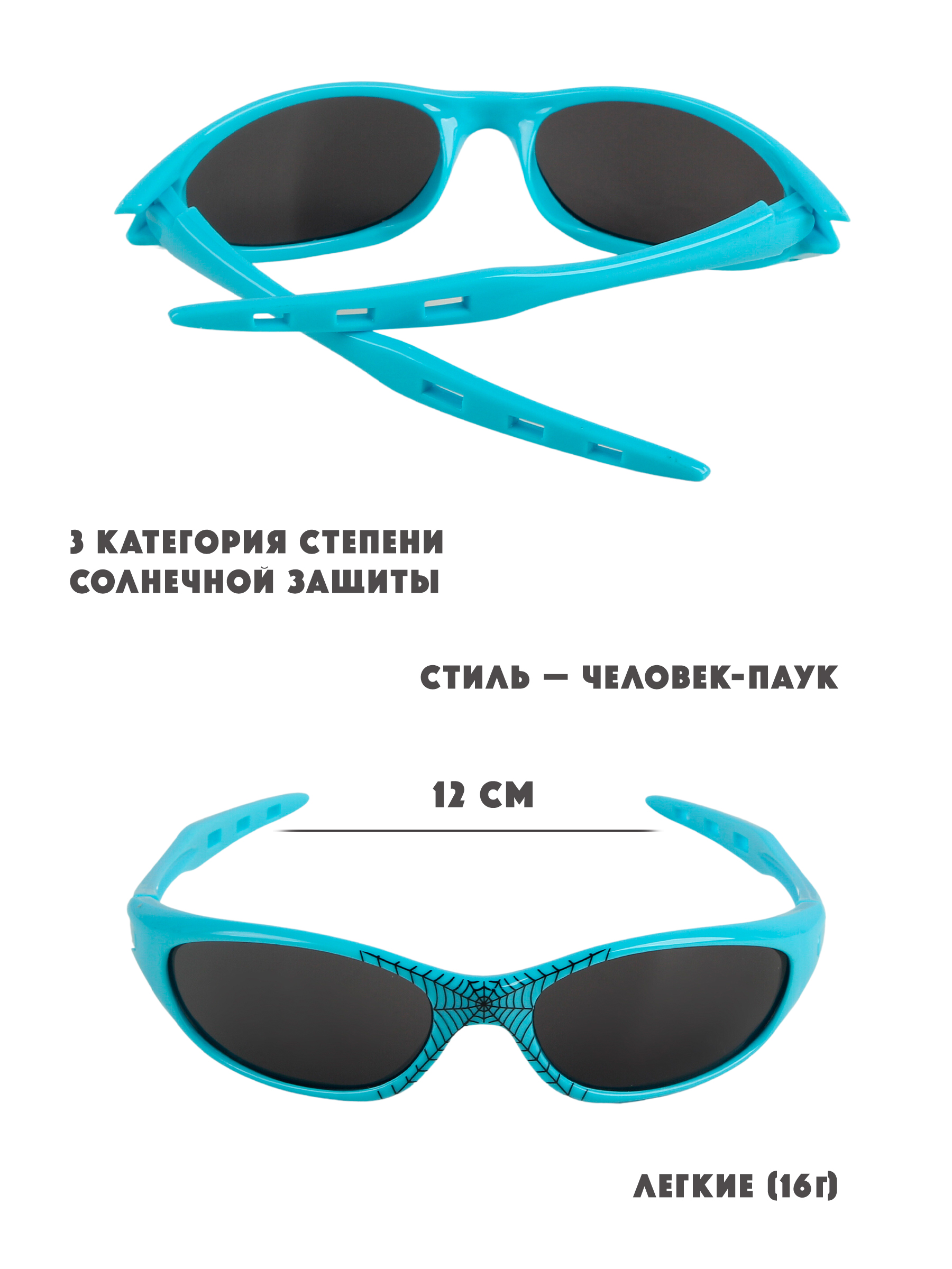 Очки солнцезащитные Little Mania BIDT035-SPBK - фото 8