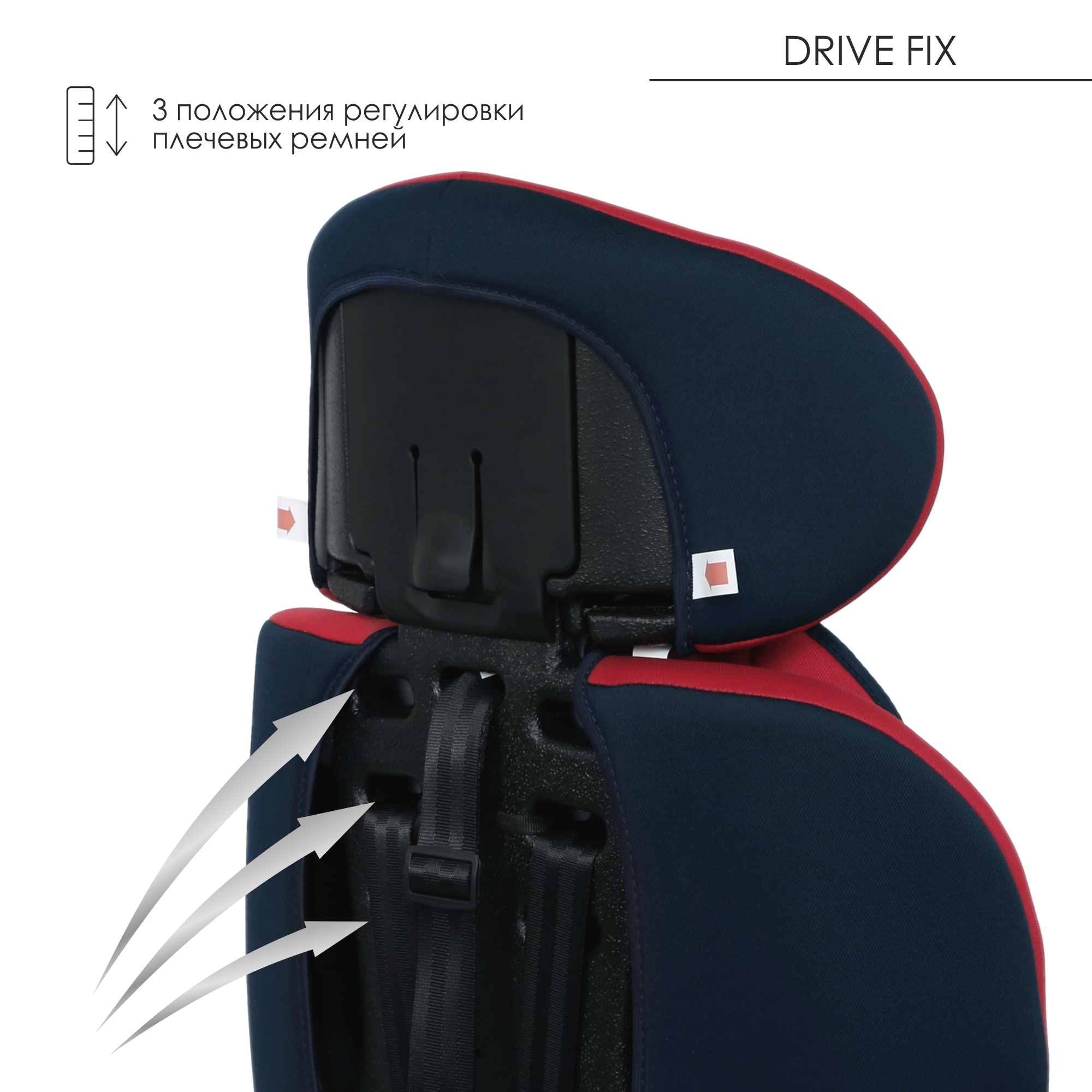 Автокресло Babyton Drive Fix Indigo-Red Isofix 1/2/3 (9-36 кг) - фото 5