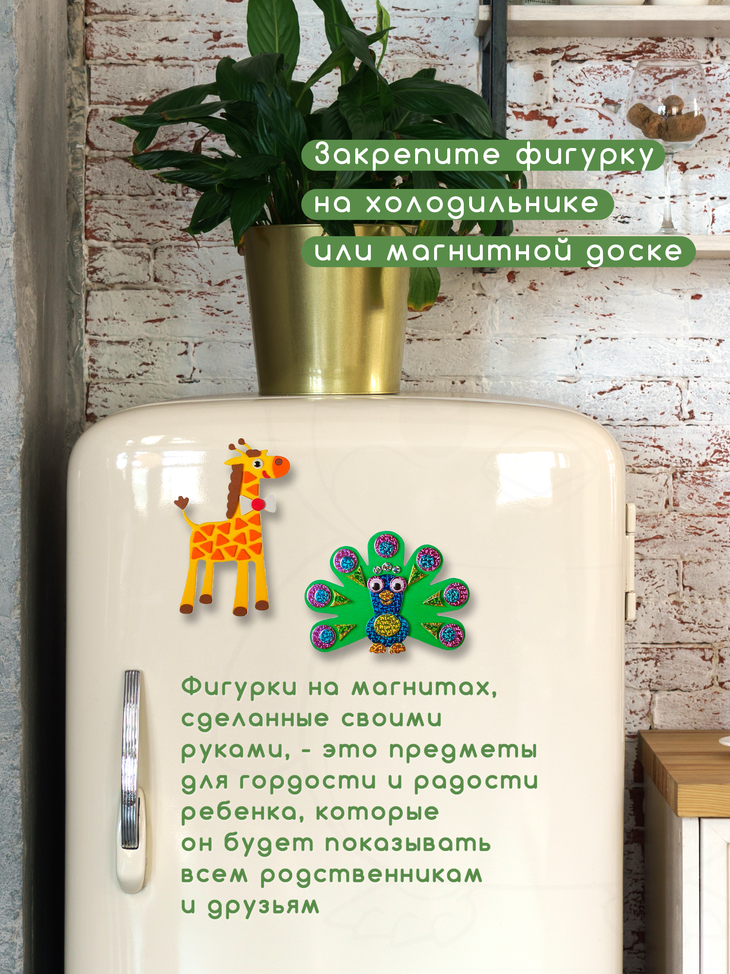 Набор для творчества Дрофа-Медиа аппликация - фото 4