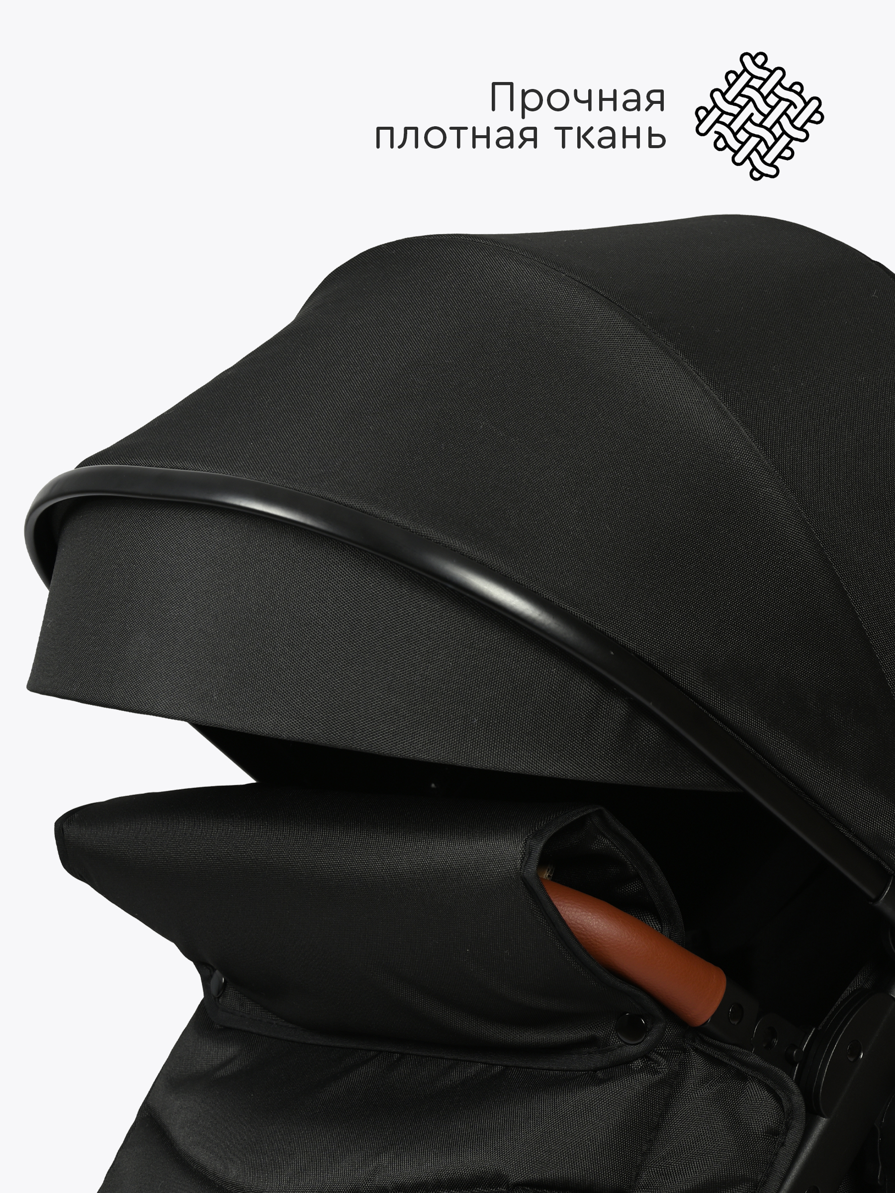 Коляска трансформер Tomix Bonny черный - фото 19