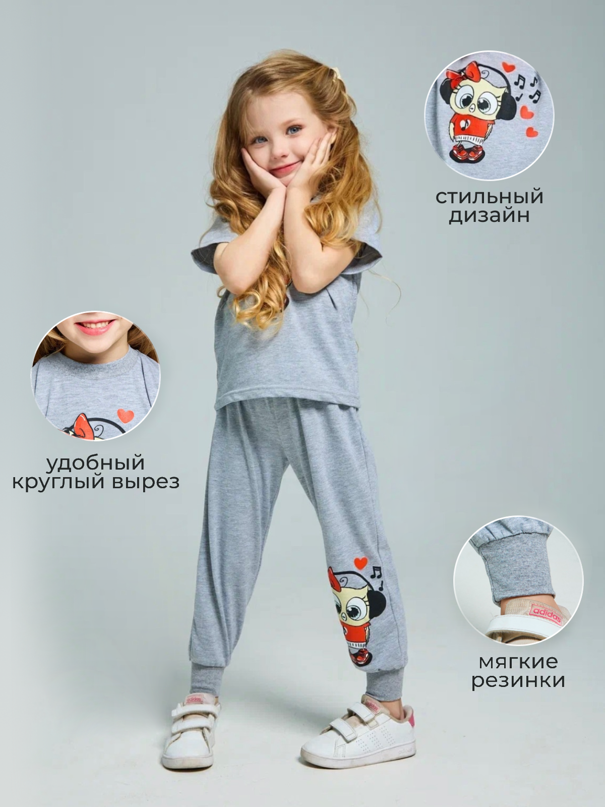 Спортивный костюм Югтекстильторг 320-142/СерыйМеланж - фото 3