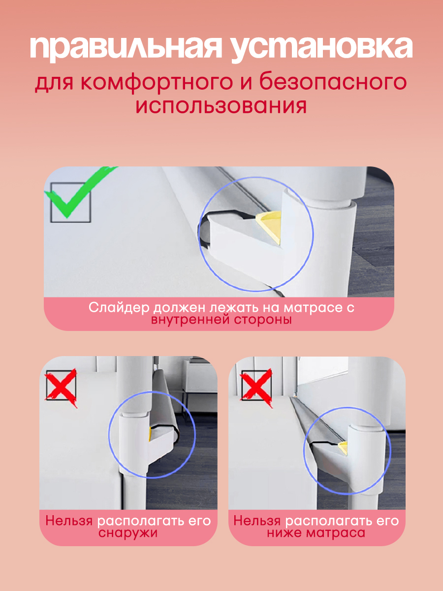 Барьер-ограничитель CINLANKIDS - фото 9