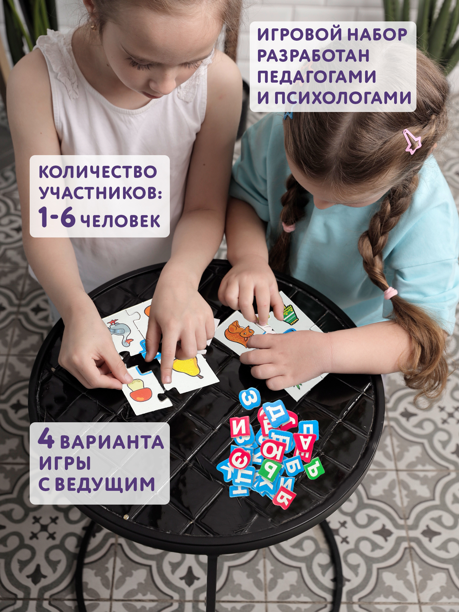 Настольная игра Дрофа-Медиа Карточная - фото 2