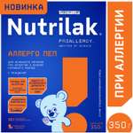 Смесь Nutrilak Premium Аллерго Пеп 350г с 0 до 12 месяцев