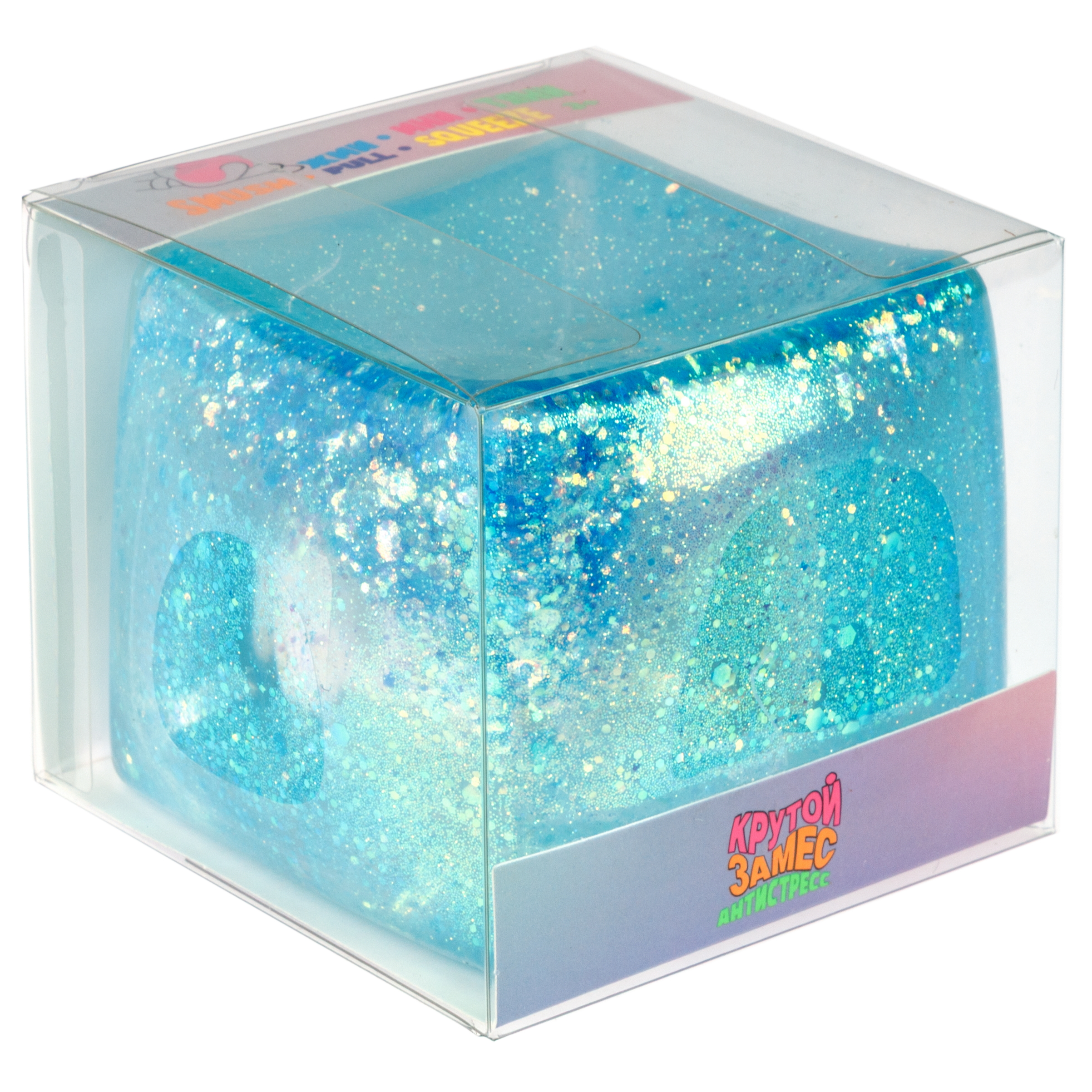 Игрушка-антистресс Крутой Замес - фото 18