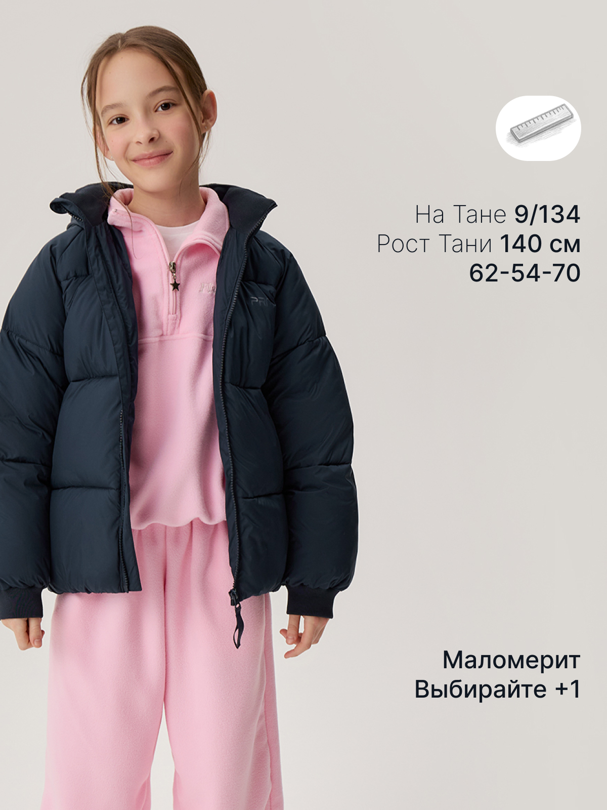 Куртка Premont SR634224BLUE - фото 5