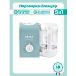 Пароварка-блендер BEABA Babycook Express