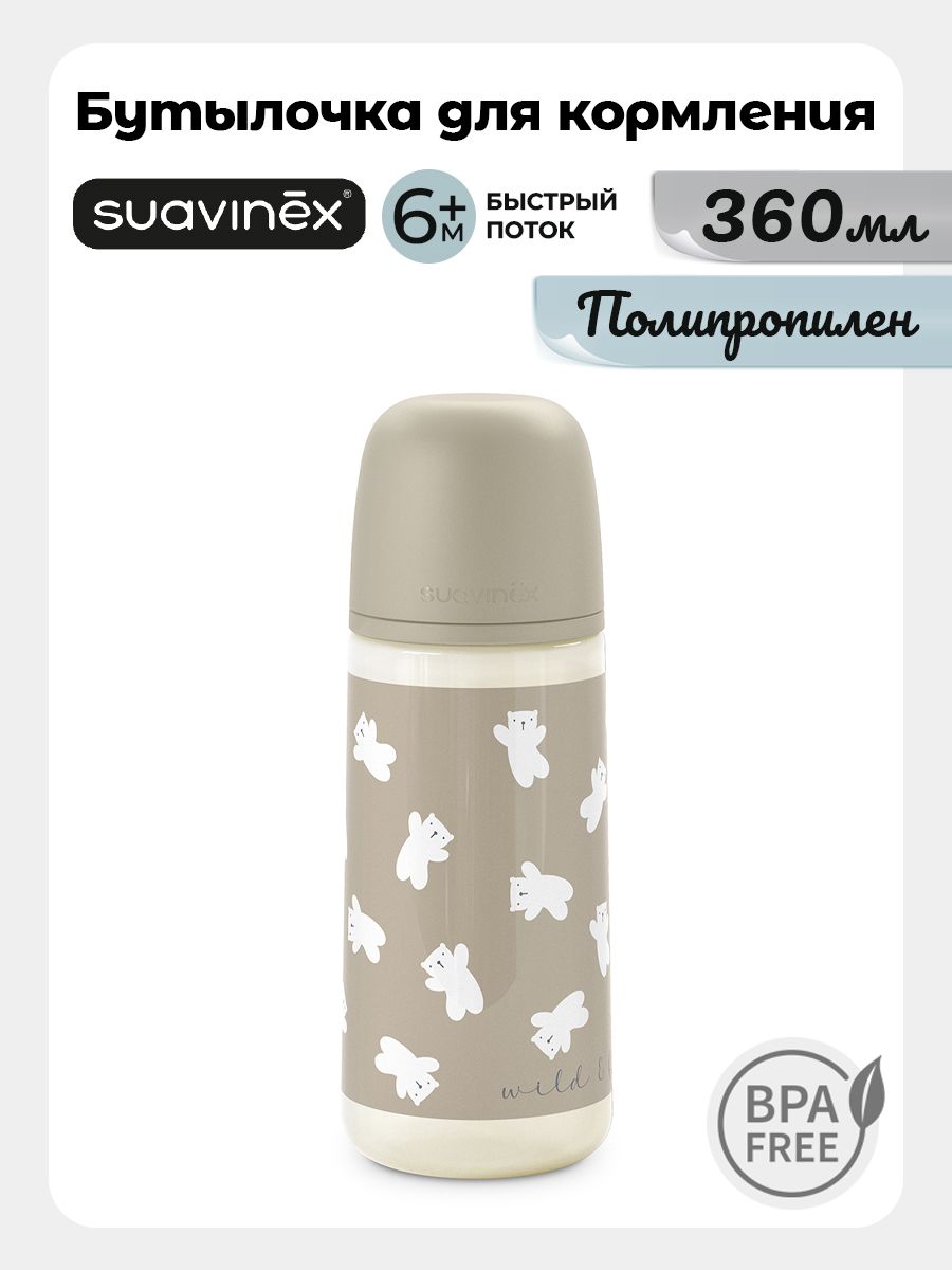 Бутылочка Suavinex 360 мл 1 шт. - фото 1