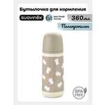 Бутылочка Suavinex 360 мл 1 шт.
