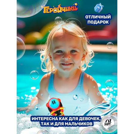 Игрушка Super01