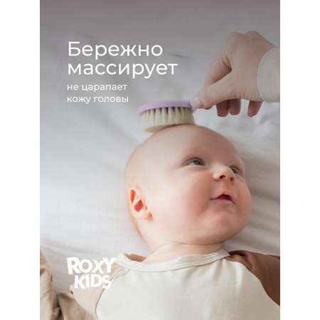 Щетка, гребень ROXY-KIDS натуральная щетина