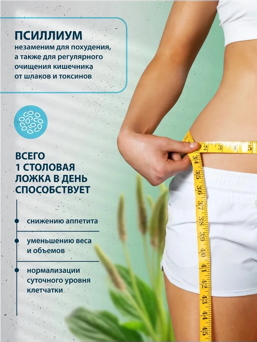 Пищевая продукция Miopharm Для женщин - фото 2