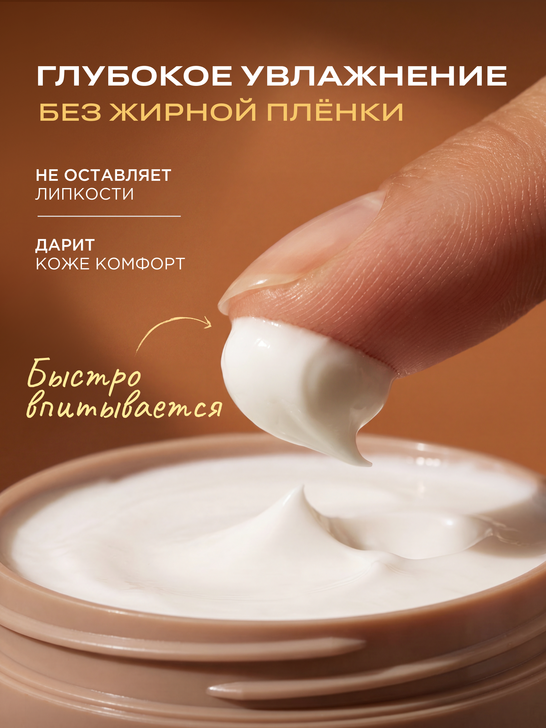 Крем HELDI Манго 300 мл - фото 4