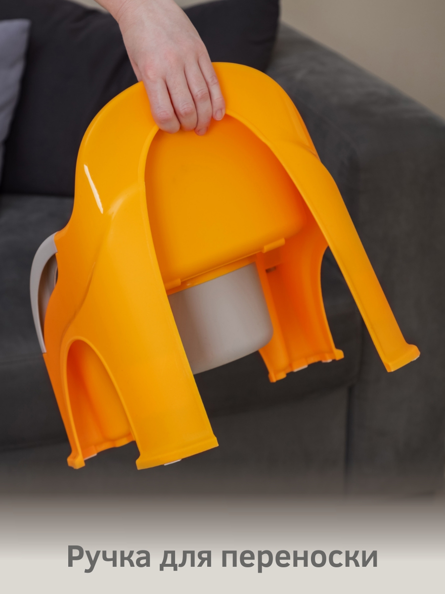 Горшок KidPlast Primo оранжевый - фото 9