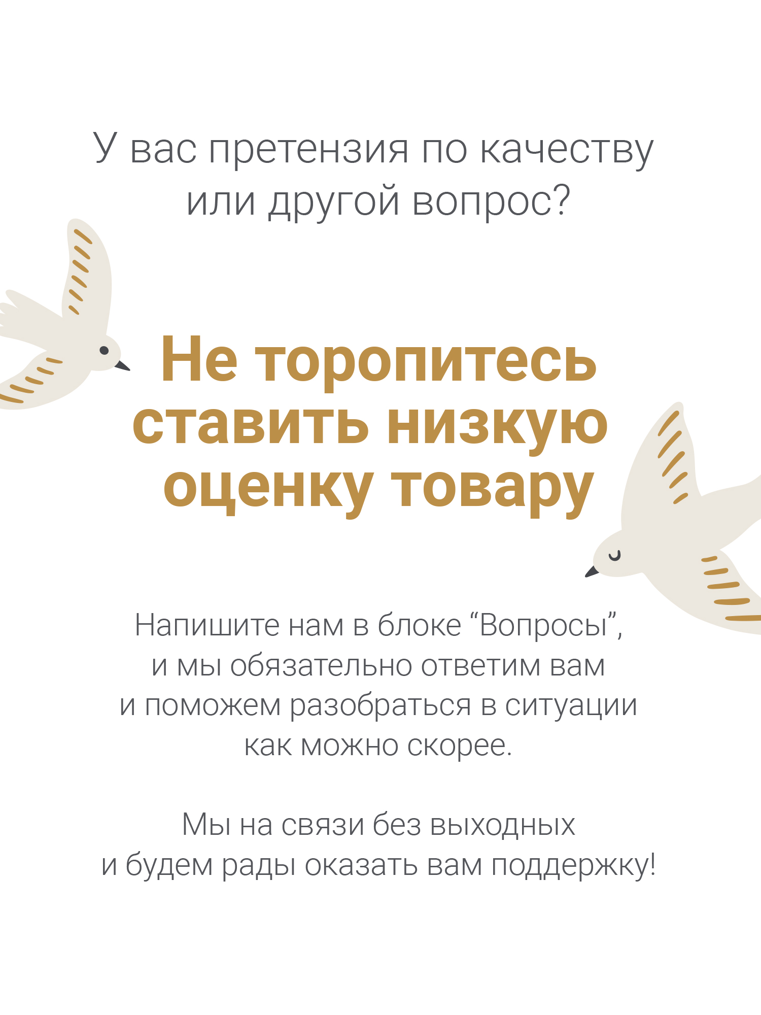 Набор ёршиков для бутылочек edda Лён - фото 11