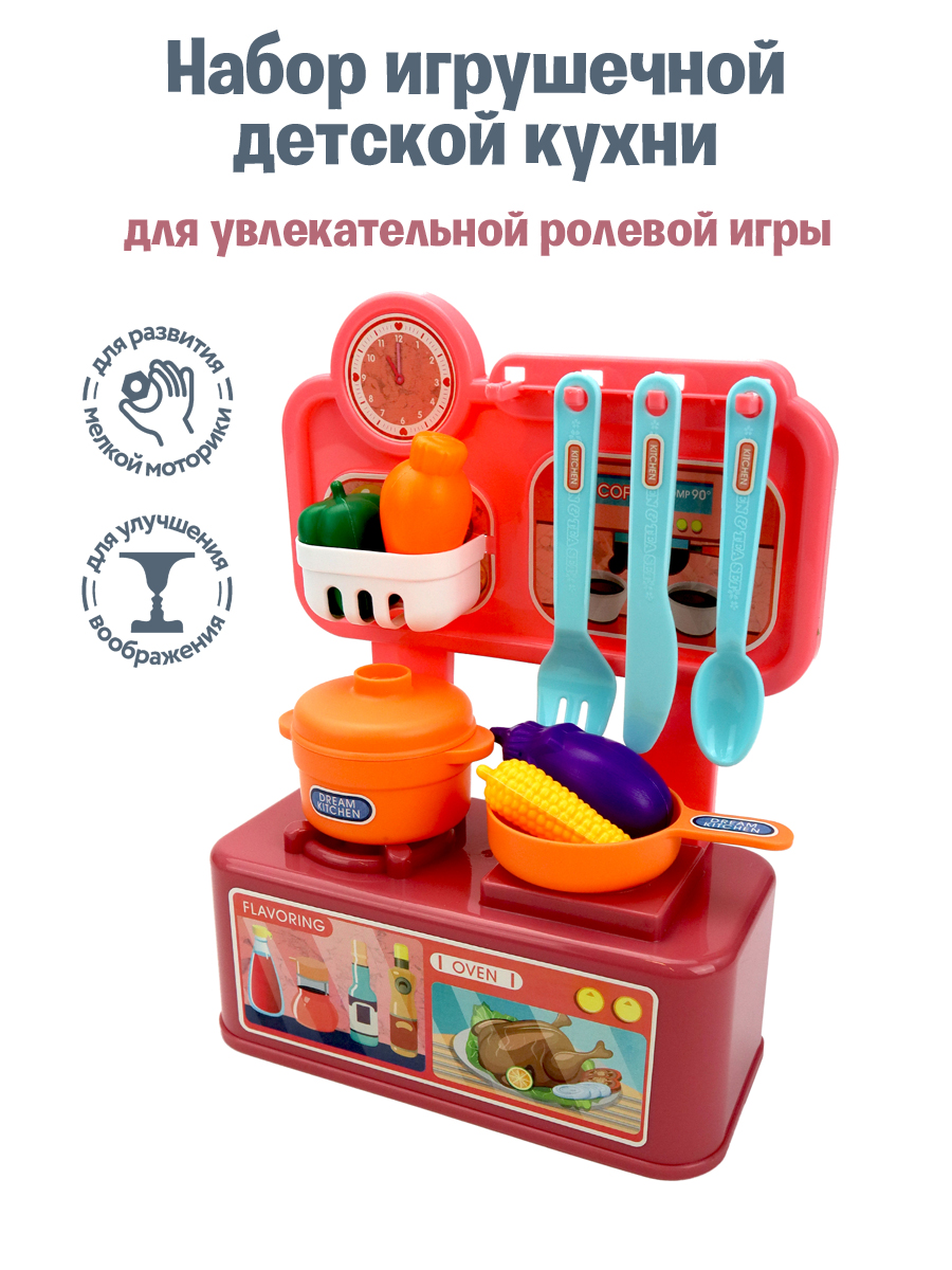 Игрушка ND PLAY Повар (инструменты) - фото 6