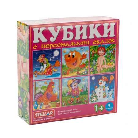 Игрушка Стеллар кубики