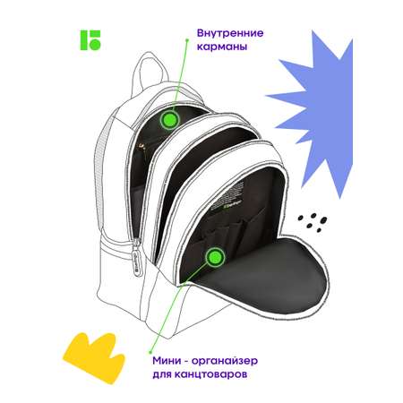 Рюкзак BERLINGO Start