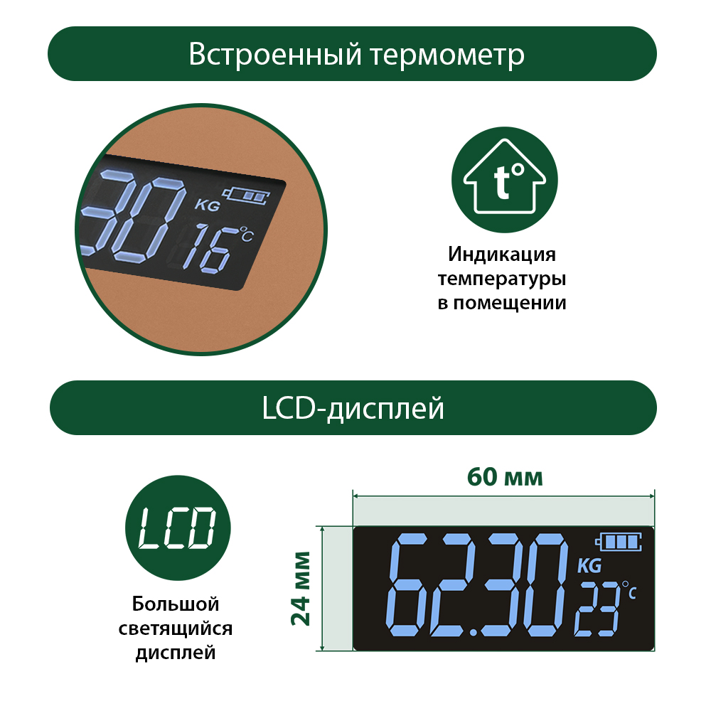 Весы напольные MARTA MT-1607 LCD диагностические умные с Bluetooth золотистый опал - фото 11
