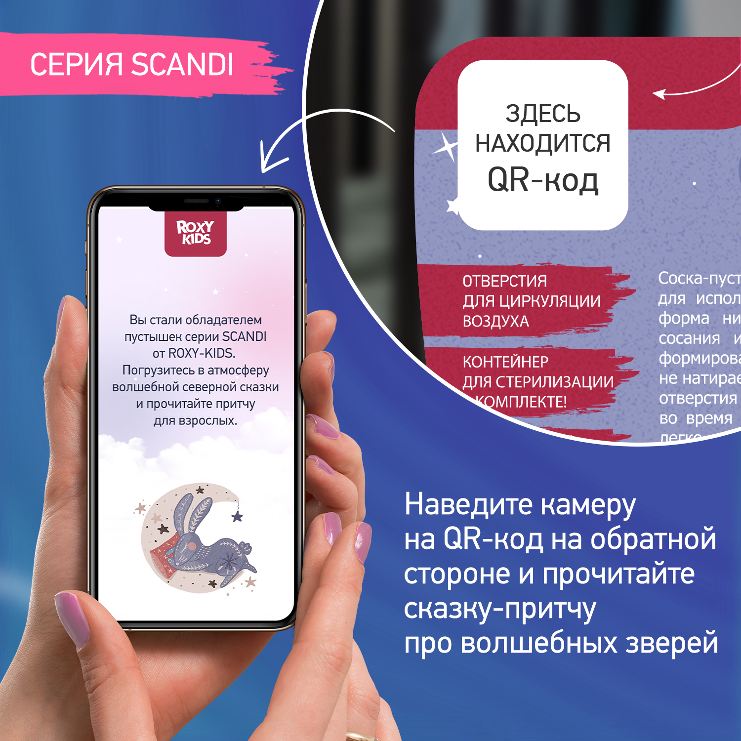 Пустышка ROXY-KIDS силикон от 0 мес. 2 шт. - фото 4