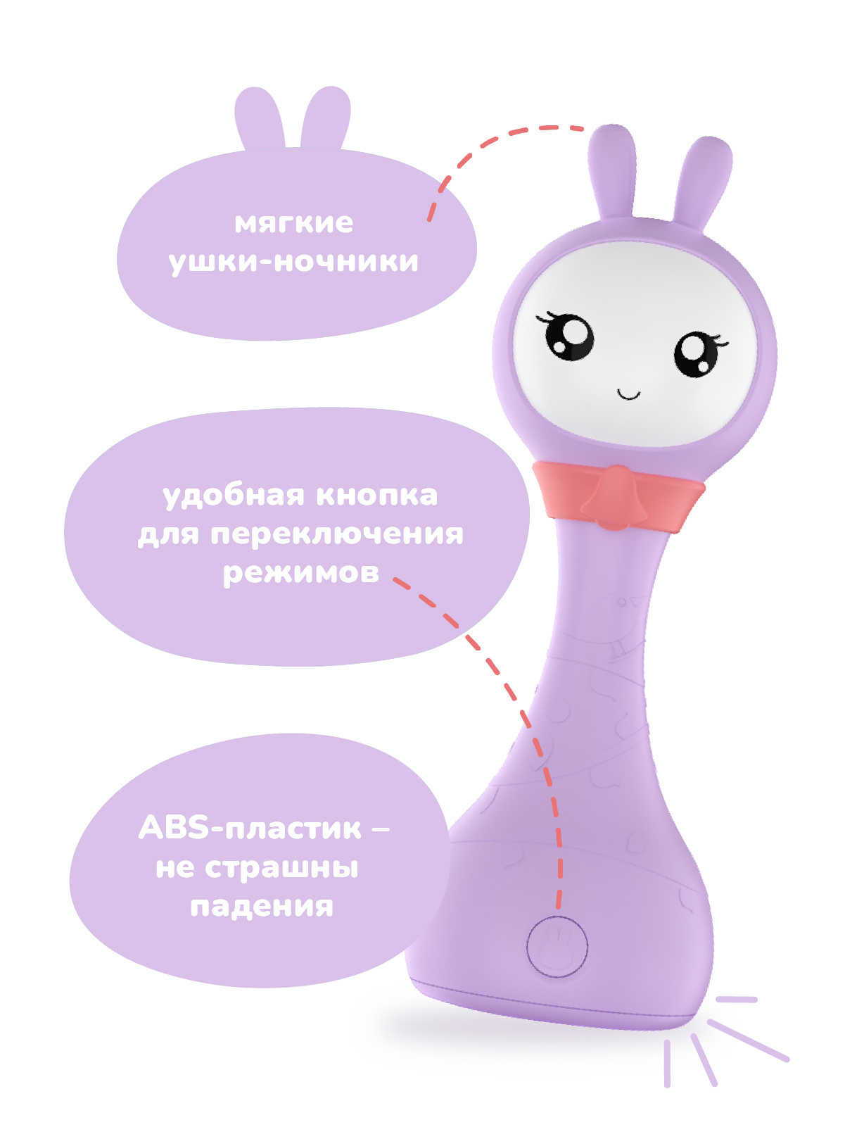 Игрушка alilo Умный зайка - фото 9
